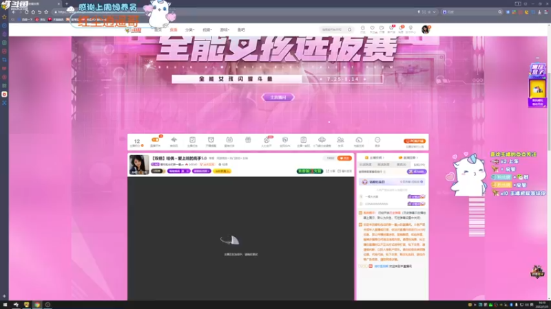 【2022-07-25 16点场】爱吃包谷的新一酱ye：【双倍】哇偶～爱上班的高手5.0