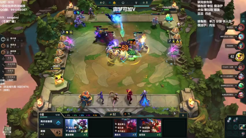 【2022-07-25 21点场】骚皮迷呀：圆梦：版本答案 驯龙维鲁斯