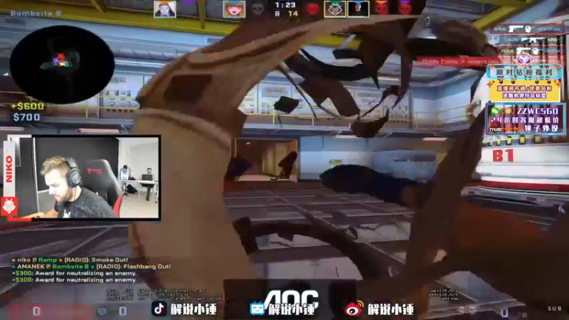 【2022-07-26 14点场】CSGO解说伟伟：顶级NIko Simple 晚上直播