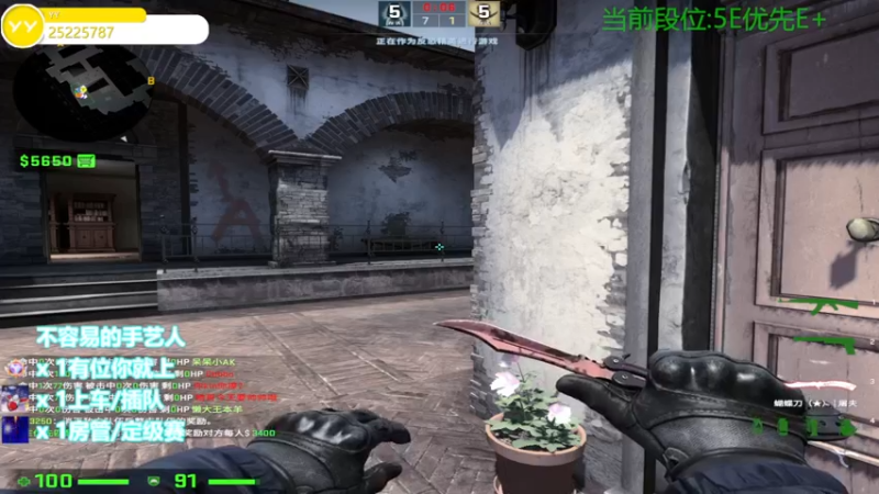 【2022-07-23 13点场】CSGO沉默男孩：钻粉狂欢卡亲密2.5上限4