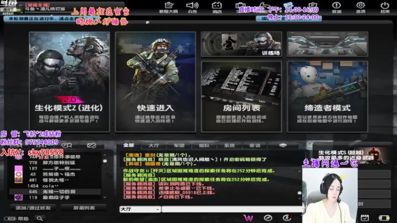 【2022-07-25 18点场】凌儿响叮当灬：姐就是女王，自信放光芒~
