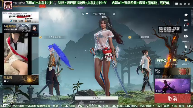 【2022-07-25 03点场】甜蜜Tm：（有车位）有得有失