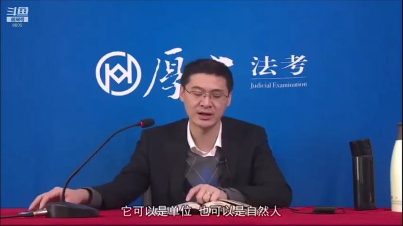 【2022-07-26 19点场】厚大法考官方：罗翔：没有愤怒,就没有正义！