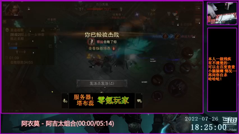 【2022-07-26 18点场】梦之恋丶嗳梦：【原画质】身残也能玩耍！