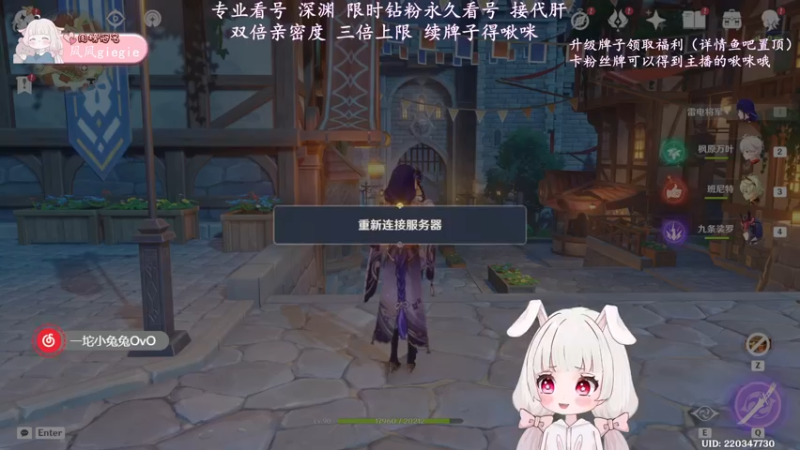 【2022-07-19 10点场】一坨小兔兔OvO：萌新专业导师 技术与可爱并存