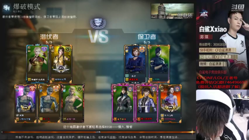 【2022-07-26 00点场】白鲨潇潇：PL里面最菜的狙