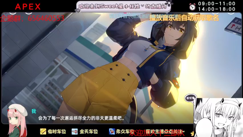 【2022-07-25 16点场】sweet灬小任性丷：搞笑直播间没有技术没有只有下饭