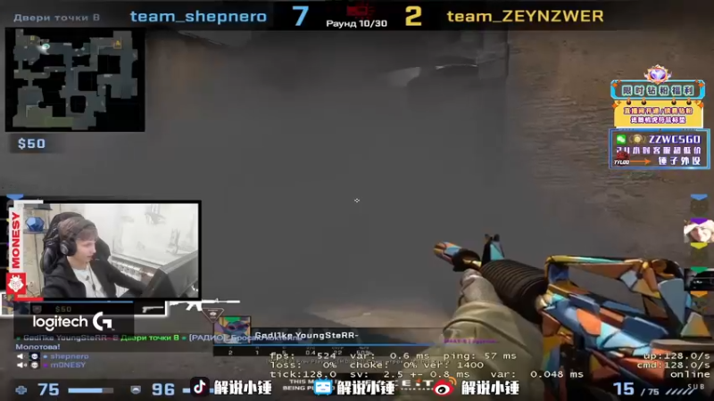 【2022-07-26 12点场】CSGO解说伟伟：顶级NIko Simple 晚上直播