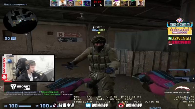 【2022-07-26 10点场】CSGO解说伟伟：顶级NIko Simple 晚上直播