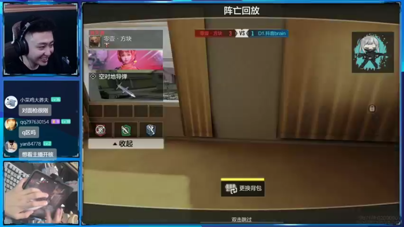 【2022-07-25 22点场】山山鸭：多人相声鸭休闲排位酸分