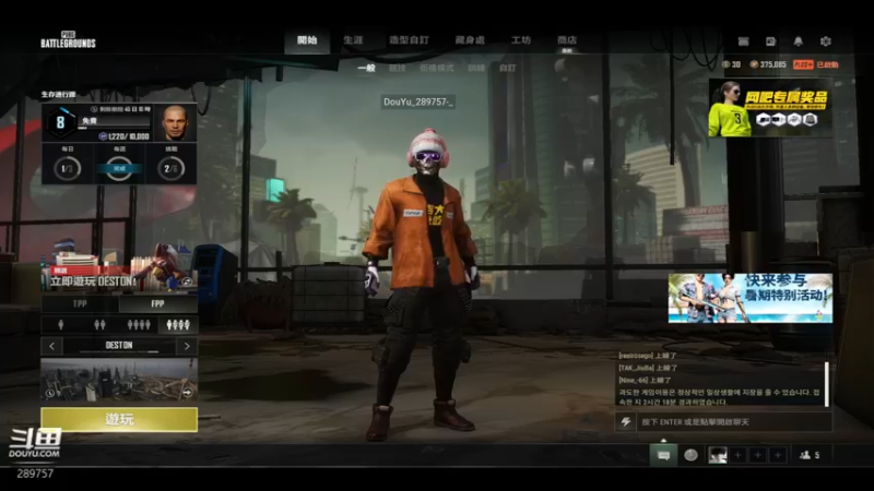 【2022-07-23 21点场】阿的痴adc：重逢的重 庆幸的庆 5160!