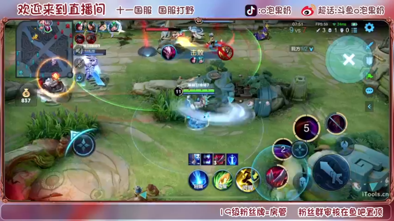 【2022-07-22 21点场】O泡果奶1111：打下干将表现分嘿嘿嘿