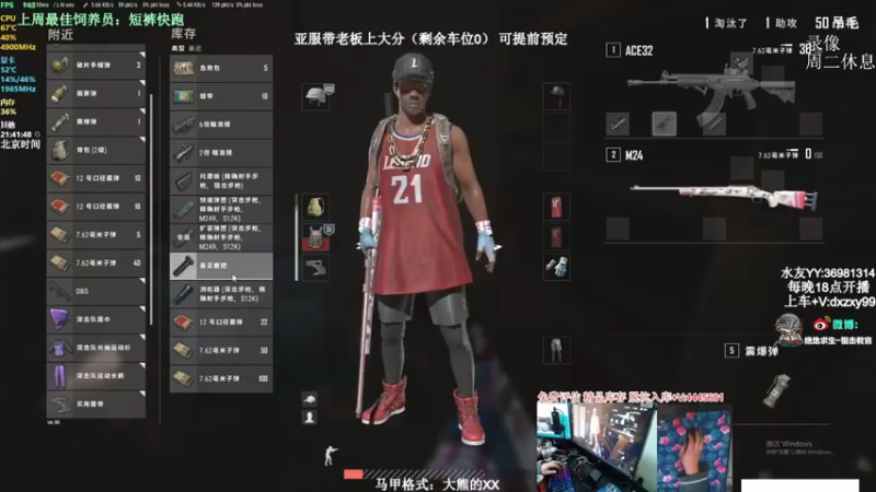 【2022-07-26 17点场】狙击教官：对狙没输过？？