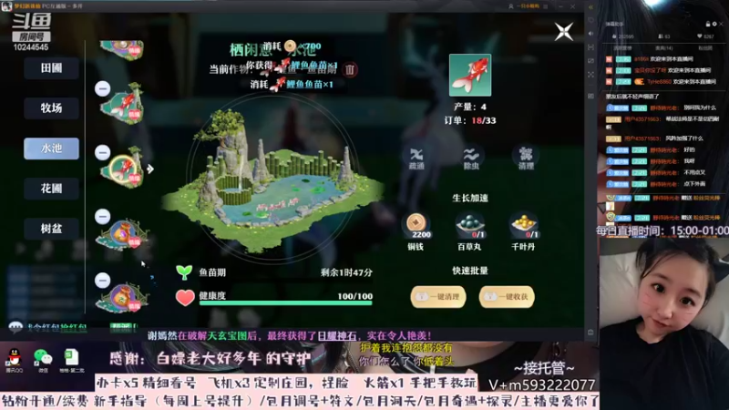 【2022-07-25 21点场】柚柚大魔王668：~我爱的样子你都有~