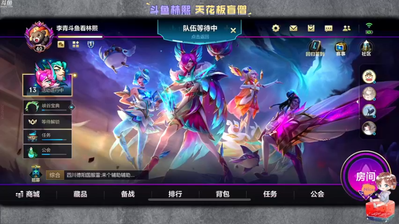 【2022-07-26 13点场】林熙Lxxi：【2K120帧】今天上大师20星