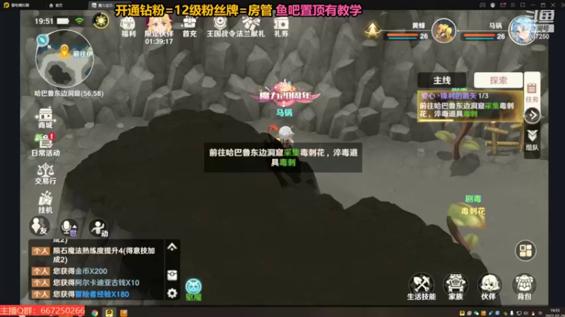 【2022-07-26 19点场】小马锅马杰：游戏试玩：魔力宝贝 旅人。