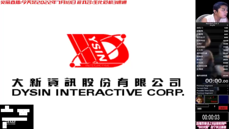 【2022-07-18 19点场】BIO火箭：幻境版2 火箭初体验
