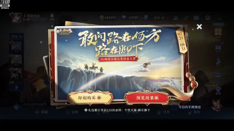 【2022-07-26 17点场】昧昧不是妹妹：更强更强更强