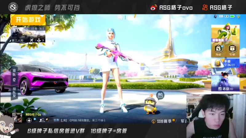 【2022-07-25 16点场】RSG格子：努力的一天 还有一周就要继续比赛啦！！