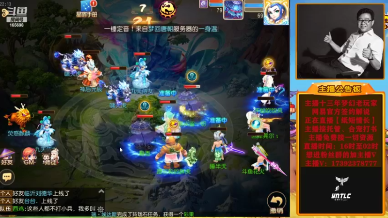 【2022-07-20 22点场】Emm花火：全新起航，奋发图强，加油！
