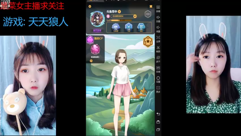 【2022-07-25 19点场】停留在雨中Cium：#天天狼人#来了