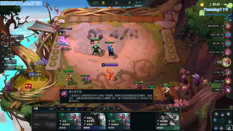 【2022-07-25 14点场】永远dad：电竞许嵩在线金鳞龙