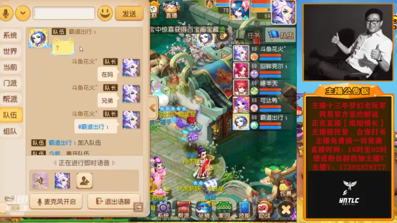 【2022-07-16 23点场】Emm花火：全新起航，奋发图强，加油！