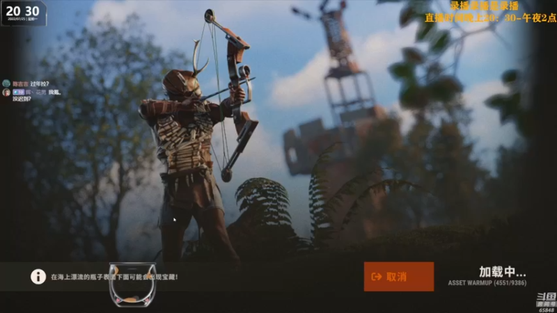 【2022-07-26 02点场】Happy丨猫腻：【猫腻】末日生存游戏 每晚20：30开播