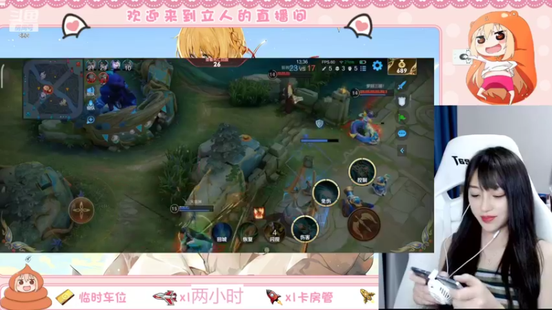【2022-07-25 22点场】解说孙立人：解说立人的直播间
