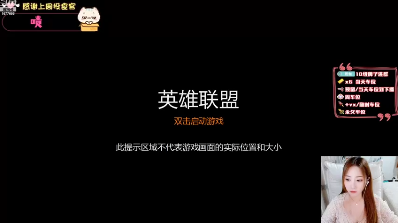 【2022-07-26 17点场】划水猫儿：每天直播时间5点~11点 头疼 话少