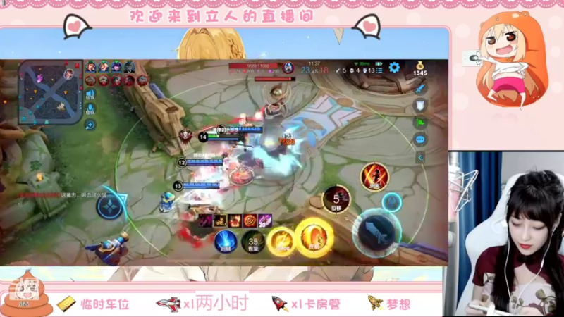 【2022-07-26 17点场】解说孙立人：解说立人的直播间