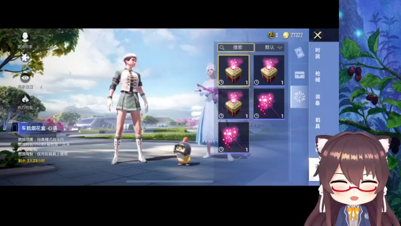 【2022-07-21 15点场】肉仔OvO：【小奶团】打铁了！方舟人！