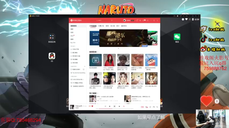 【2022-07-26 18点场】ice秋风：月末段位教学！ 6866