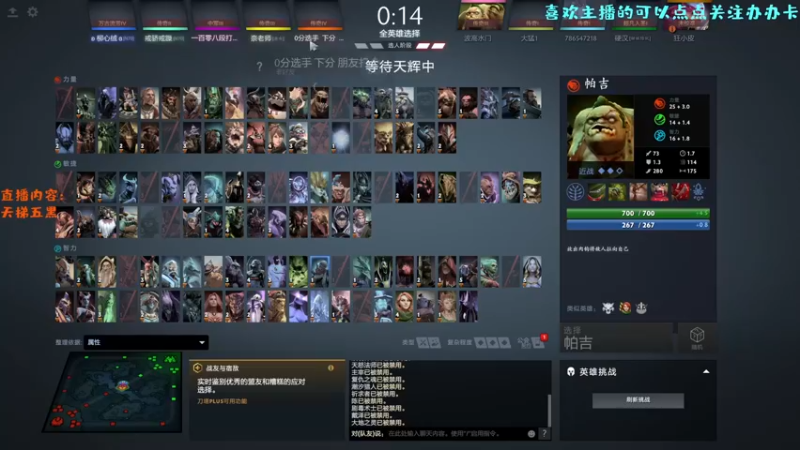 【2022-07-25 22点场】艾斯yoona：重生之我是全能高手！10229065