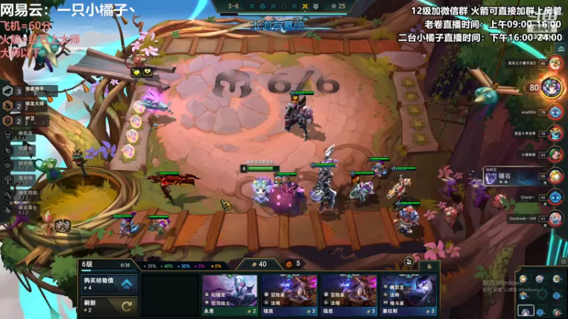 【2022-07-25 22点场】卷子丶：开心直播 有你有我 一鼓作气！