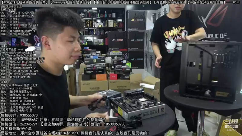 【2022-07-26 14点场】80it电脑网：郑州80it：暑期电脑活动开启