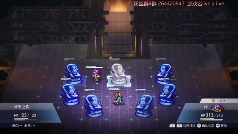 【2022-07-25 22点场】安神豆腐渣：晚上继续live a live