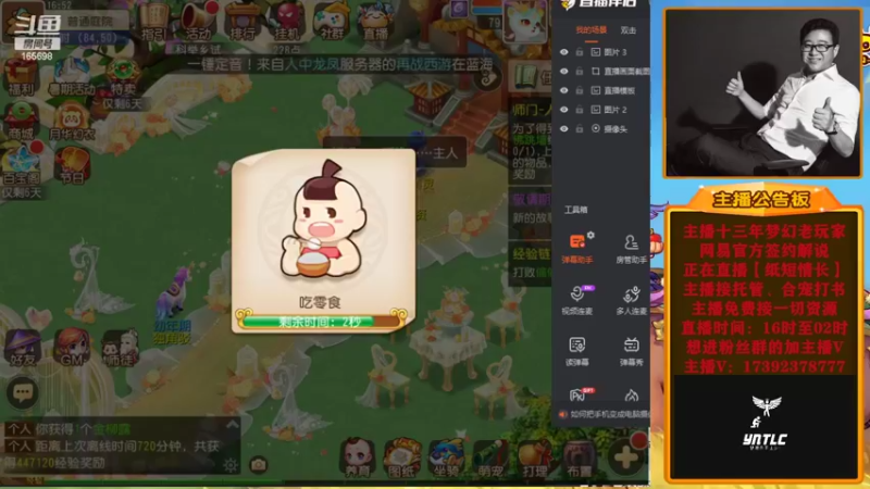 【2022-07-21 16点场】Emm花火：全新起航，奋发图强，加油！