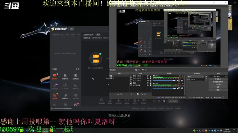 【2022-07-25 18点场】C哥说他不在乎：二至点肝起来~