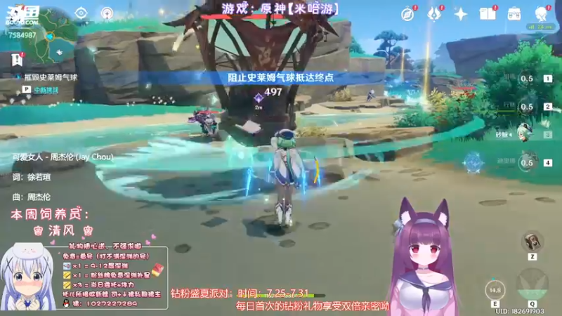 【2022-07-25 23点场】Corgi酱紫：聊聊天，做做任务