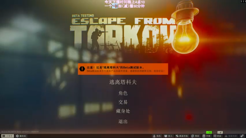 【2022-07-26 17点场】阿聪丷：【阿聪】一个能熬的都没有