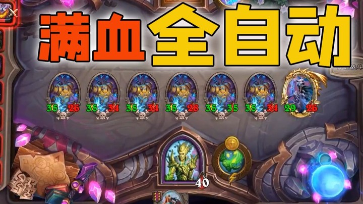 【No总の酒馆日常】机械全自动，满血鸡mini