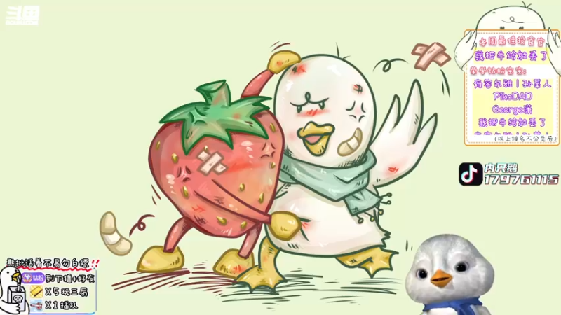 【2022-07-24 15点场】内只鹅：【小奶团】我也不想当憨憨