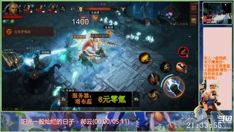 【2022-07-25 21点场】梦之恋丶嗳梦：【原画质】身残也能玩耍！