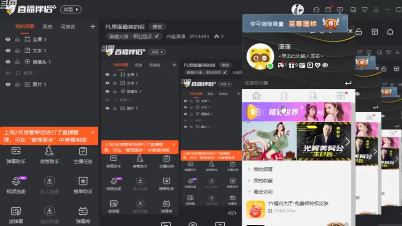 【2022-07-25 22点场】白鲨潇潇：PL里面最菜的狙