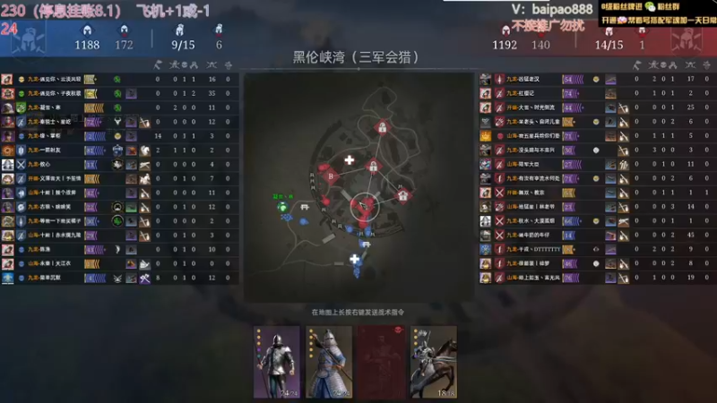 【2022-07-23 17点场】神罚丶白袍小将：萌新主播排位