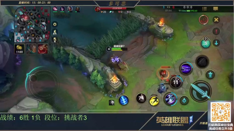 【2022-07-25 20点场】心星丶多可悲：新人主播：峡谷之巅冲第一！