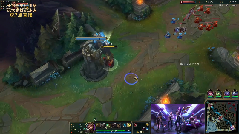 【英雄联盟】主播油条的精彩时刻 20220726 09点场