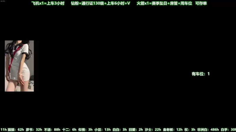 【2022-07-24 19点场】甜蜜Tm：（有车位）有得有失