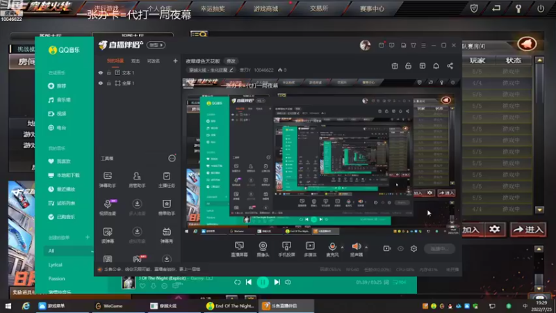 【2022-07-25 19点场】寒刃Y：夜幕绿色天花板